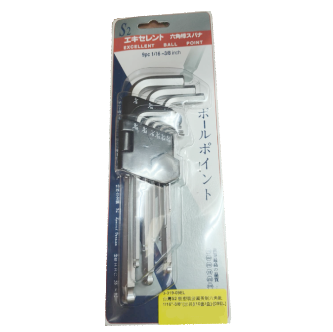 台灣S2 吸塑裝波頭英制六角匙1/16"-3/8"(加長)(10套/盒)-[09EL]