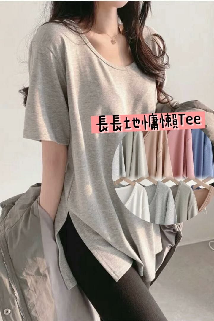 TOP#14364 🤎長長地慵懶tee