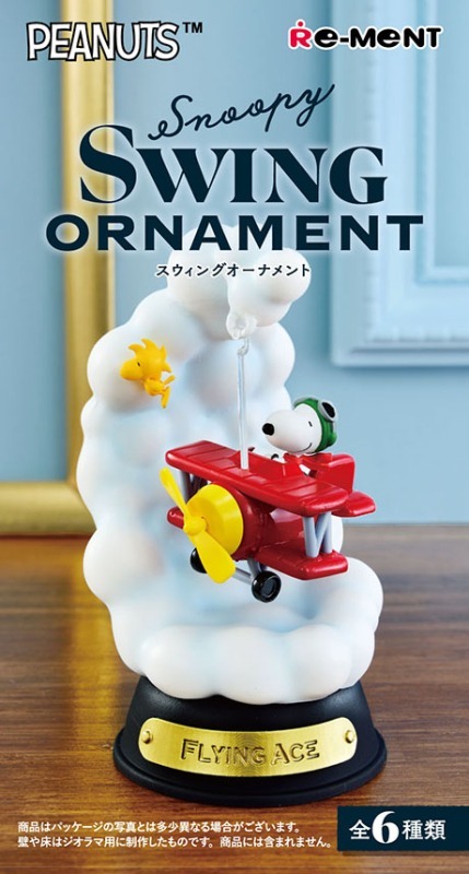 Re-ment 史路比 SNOOPY 搖擺裝飾 Swing Ornament (一套6款)