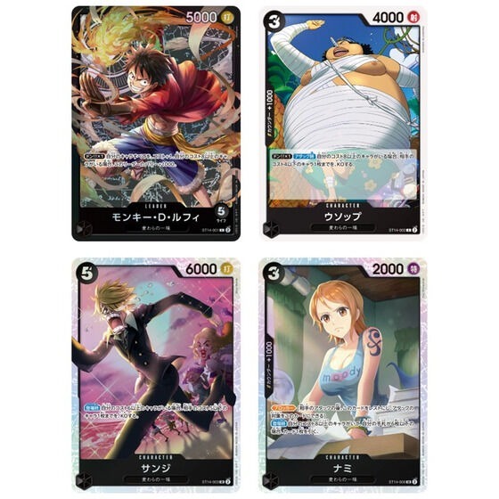 Bandai 海賊王咭牌遊戲 起始牌組 3D2Y [ST-14]