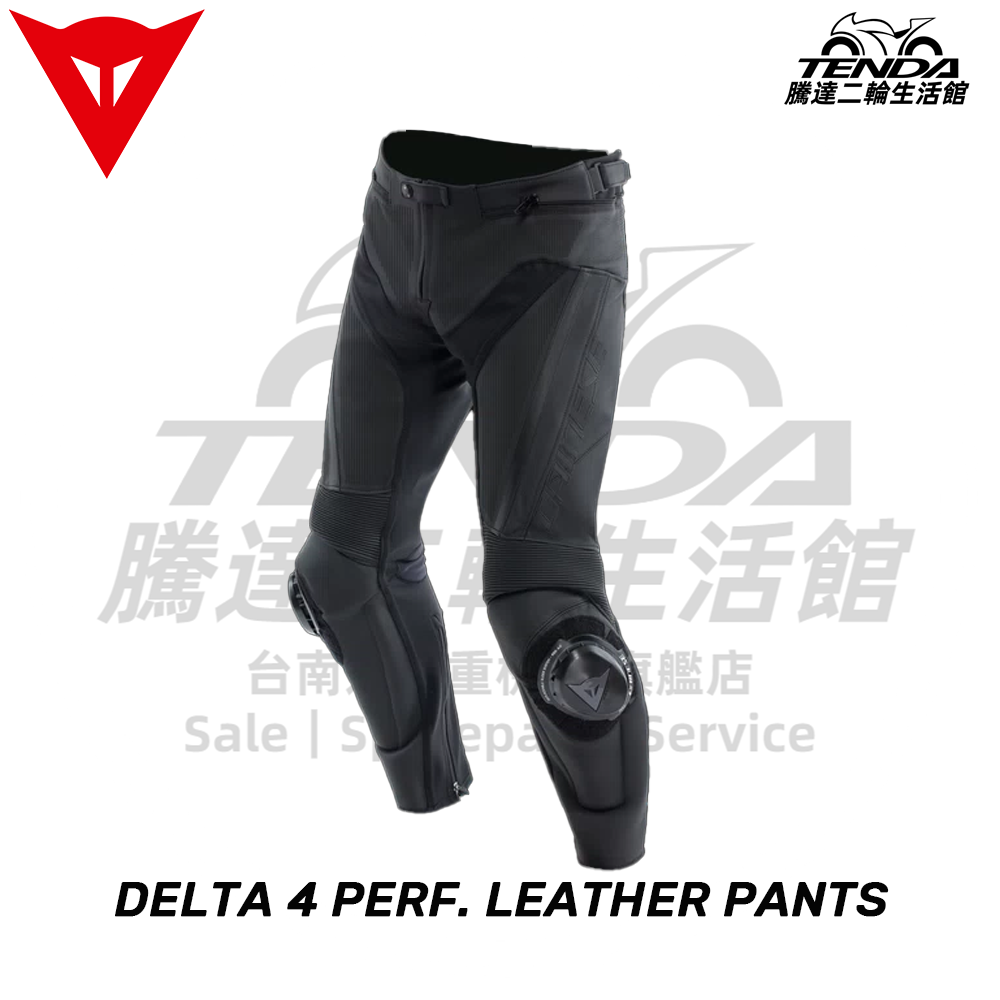 Dainese DELTA 4 PERF. LEATHER PANTS 皮褲