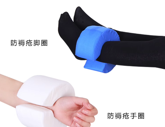 雲強手/腳墊圈 (2個裝, 1kg)