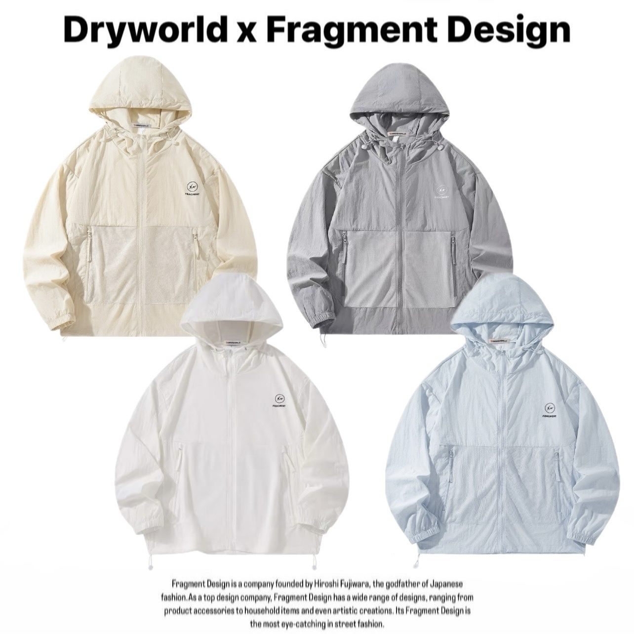 聯名 Dryworld X Fragment Design 胸前小閃電 夏日防曬外套 連帽外套 薄外套 藤原浩 J-YZ2878T3031