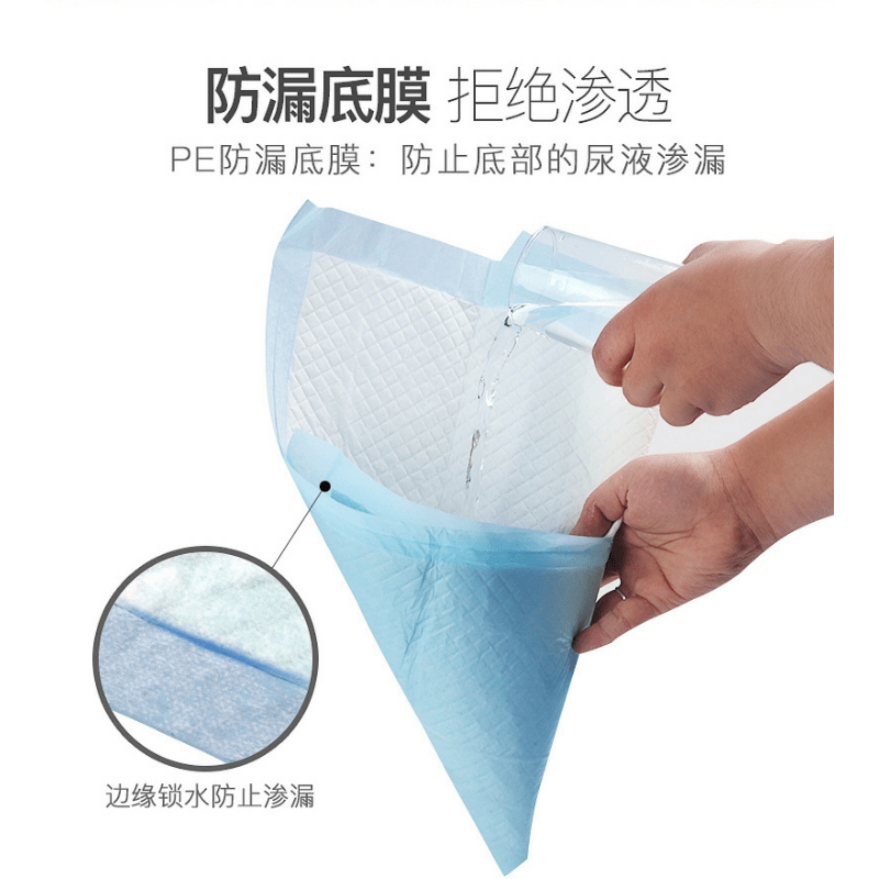 臥床病人隔尿墊 (3kg)