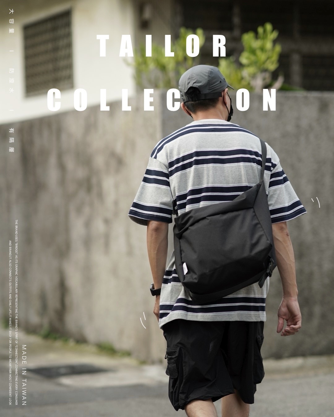 #現貨 Tailor collection 城市郵差包 側背包 黑色 / 灰綠