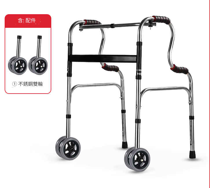 固定互動式助行器 (12.72kg)