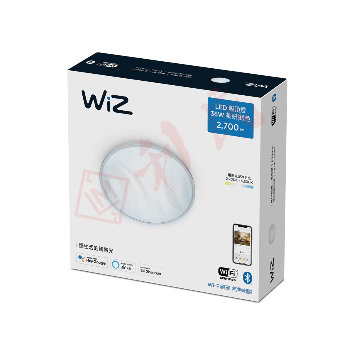 （特價！全新但沒有盒) WiZ CL913 Starry Night 32W 智能天花燈 (銀色)