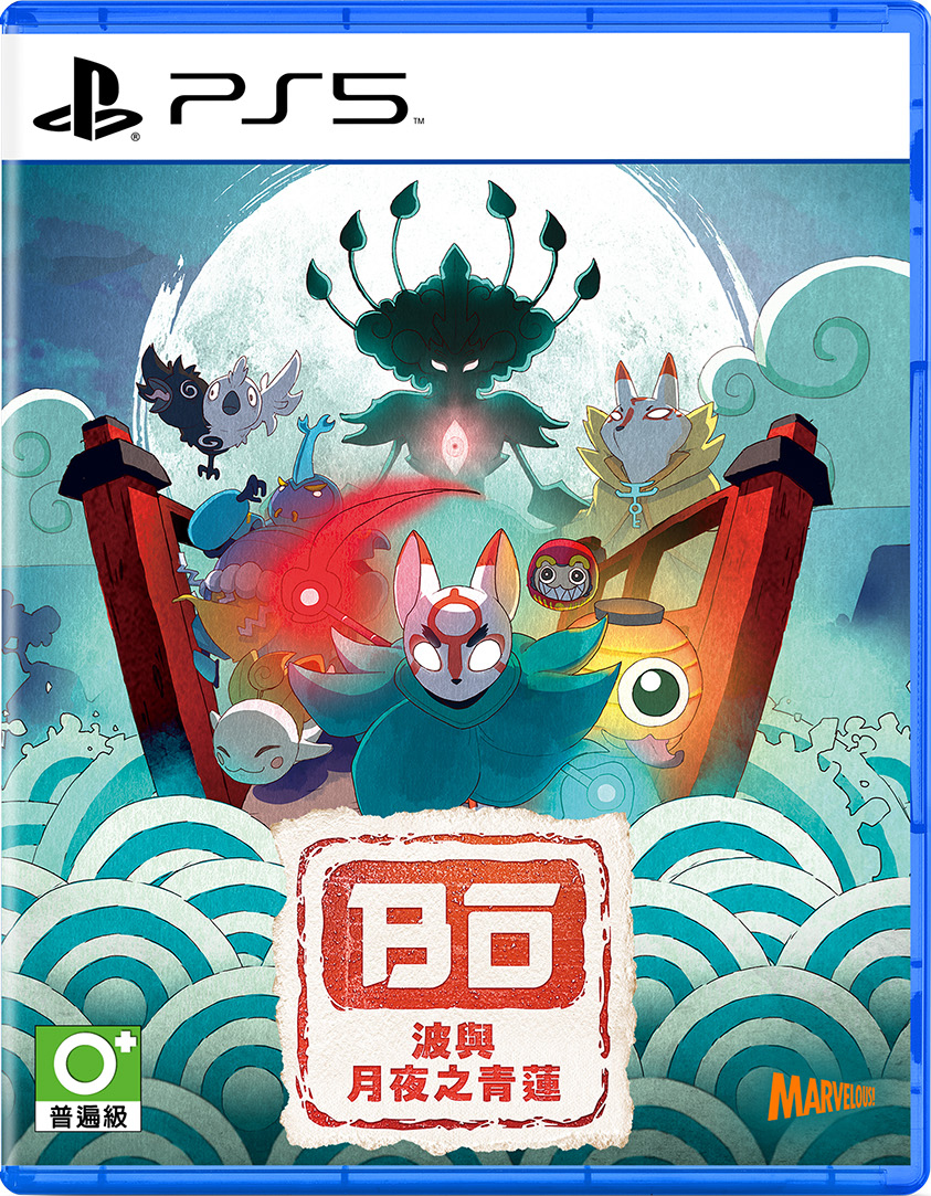 PS5 波與月夜之青蓮 中文版