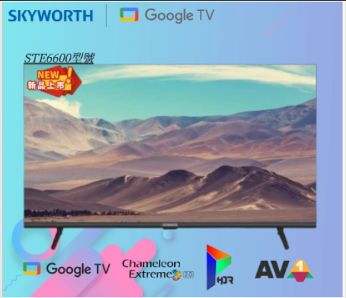 SKYWORTH 32STE6600 創維 32" Google TV 內置 Youtube Netflix