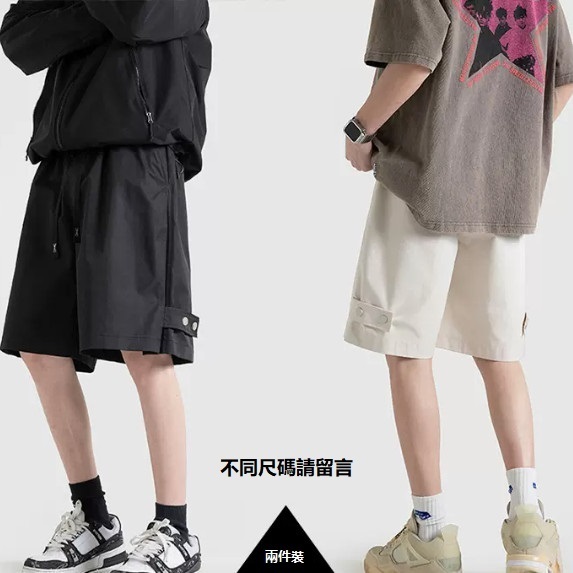 Sweatpants for men ([two-piece] black + off-white [size M_5XL] (contact customer service to confirm the shipping size after placing an order))