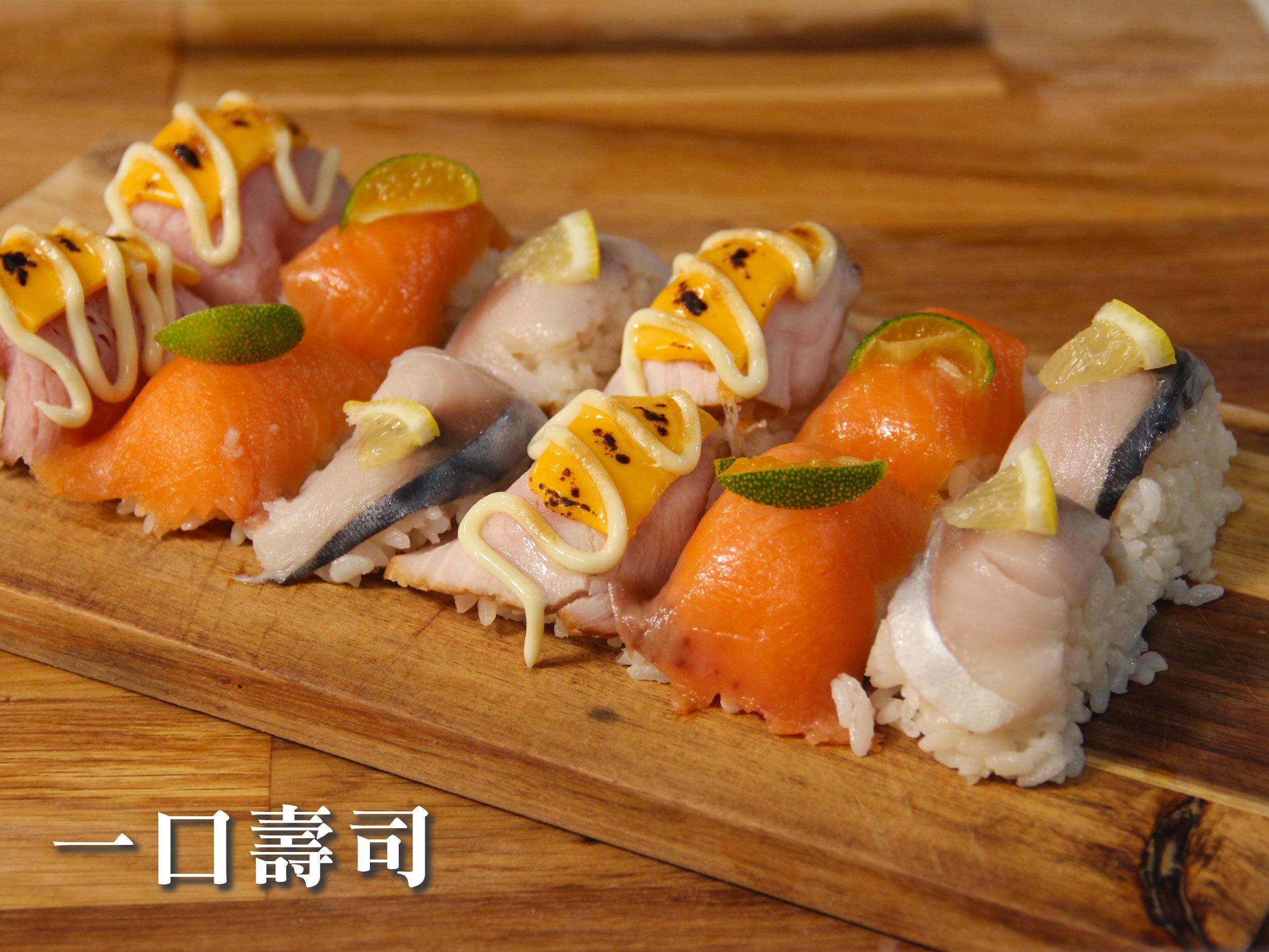 一口壽司