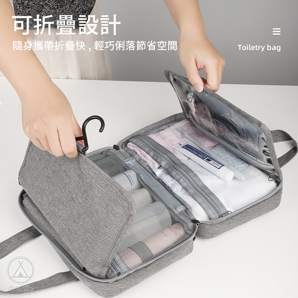 立體四層洗漱化妝包－(3色)