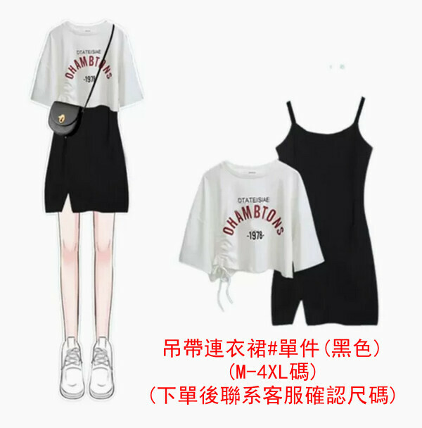 Slip Dress#Single Piece (Black) (M-4XL) (Contact Customer Service to confirm size after placing an order) #F105034147