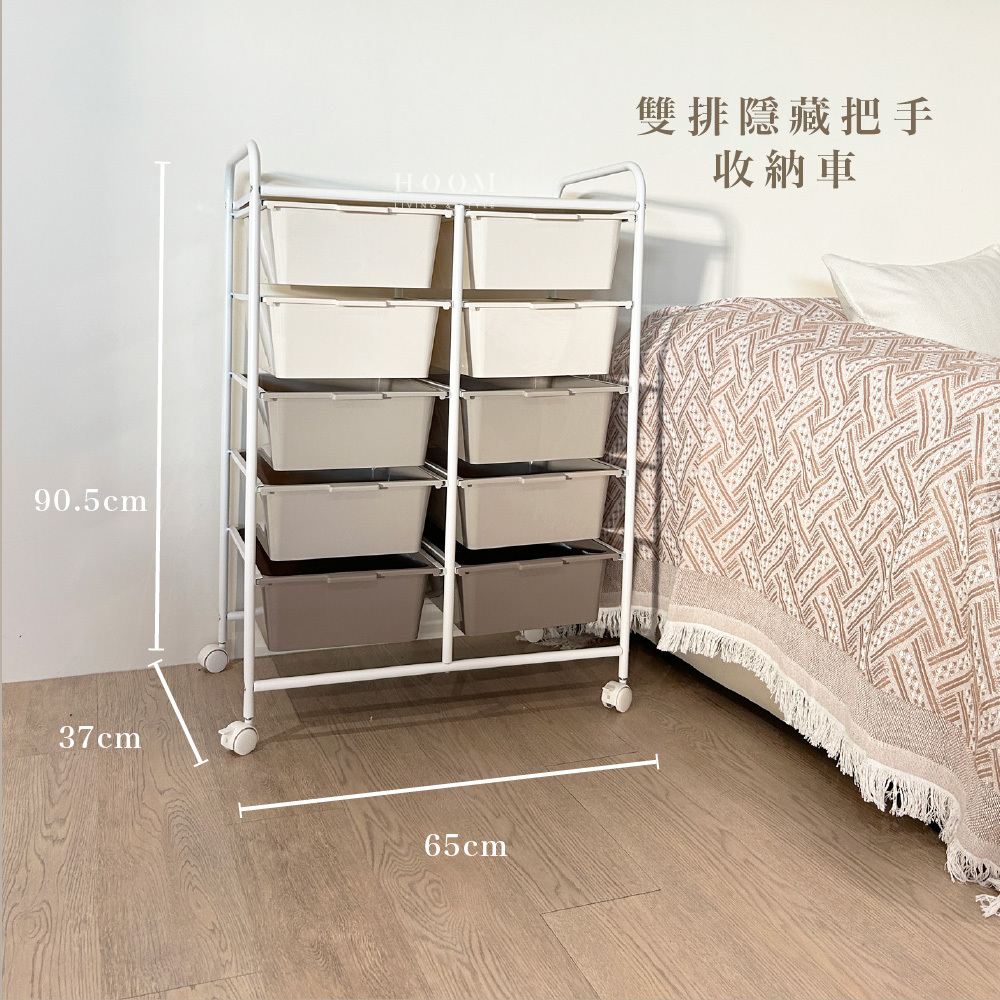 收納車尺寸示意圖