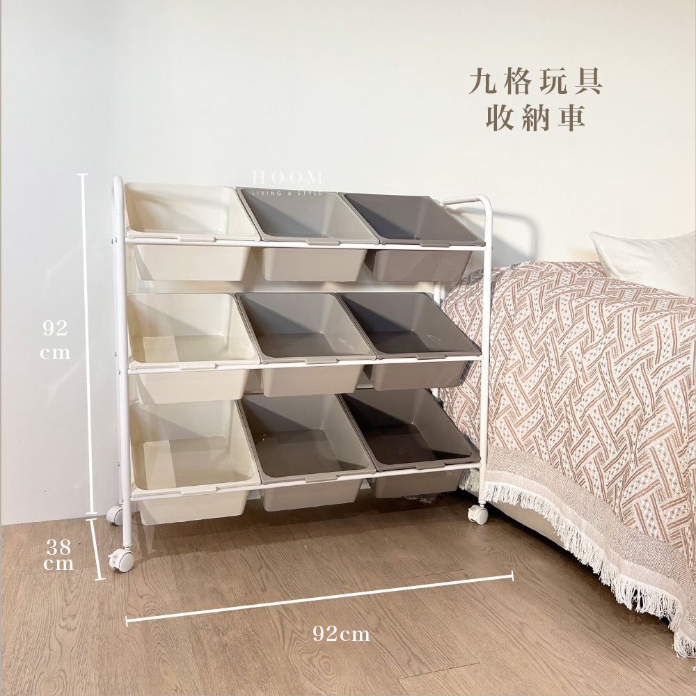 玩具收納車尺寸示意圖