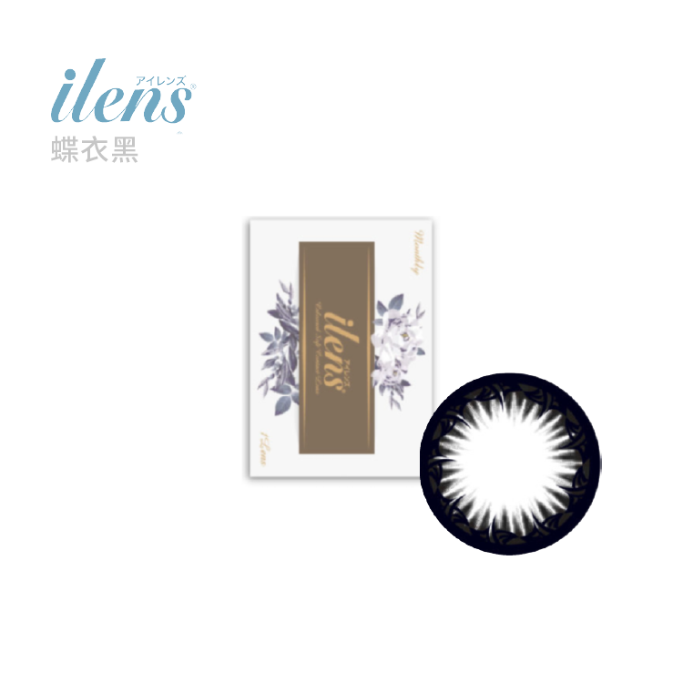 愛能視 蝶衣彩色月拋1片裝