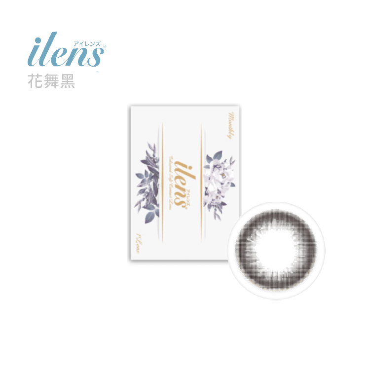 愛能視 花舞彩色月拋1片裝