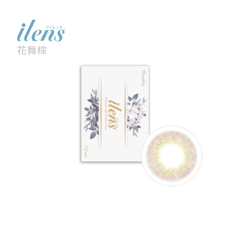 愛能視 花舞彩色月拋1片裝