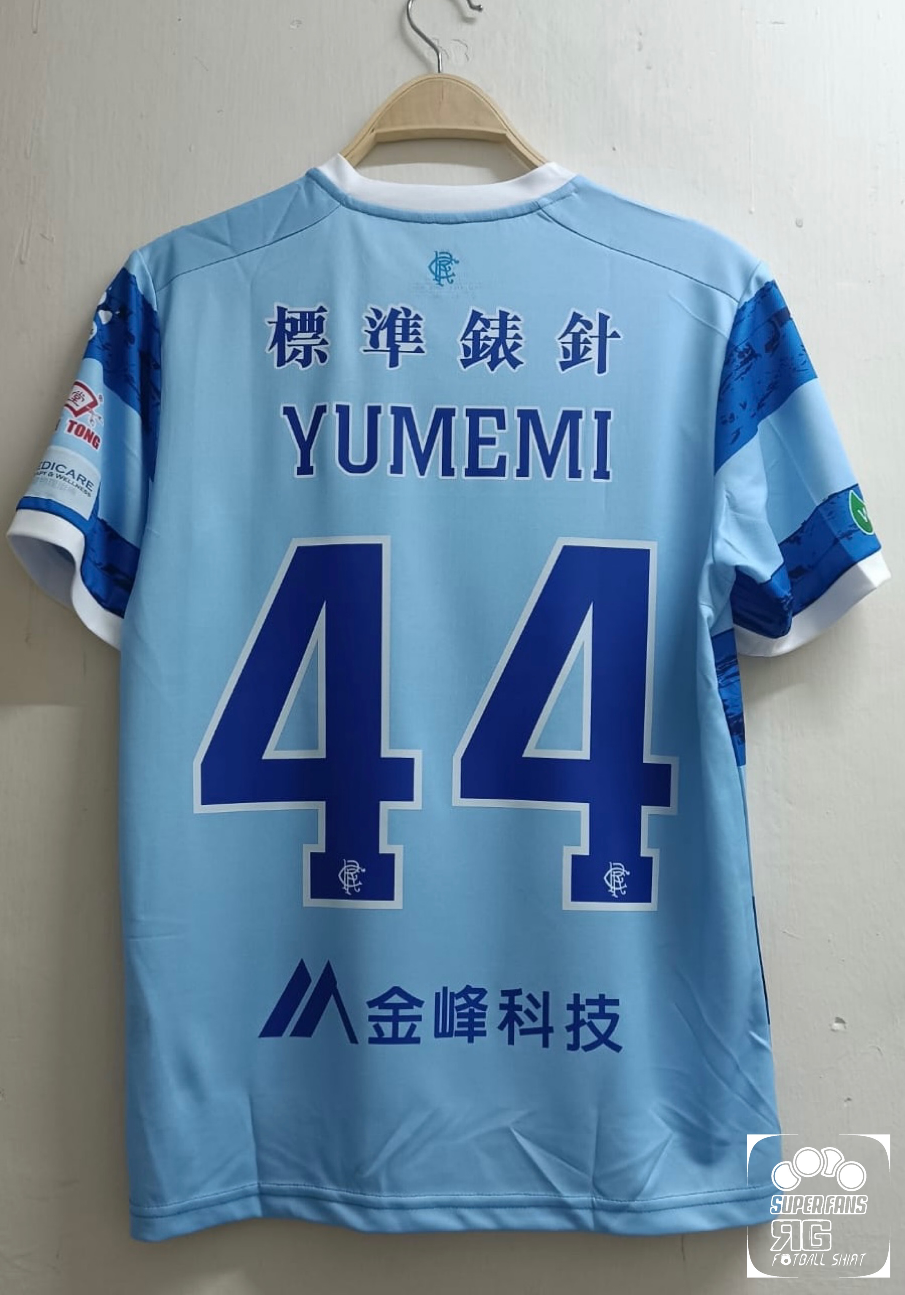 23-24 標準流浪主場藍色球衣