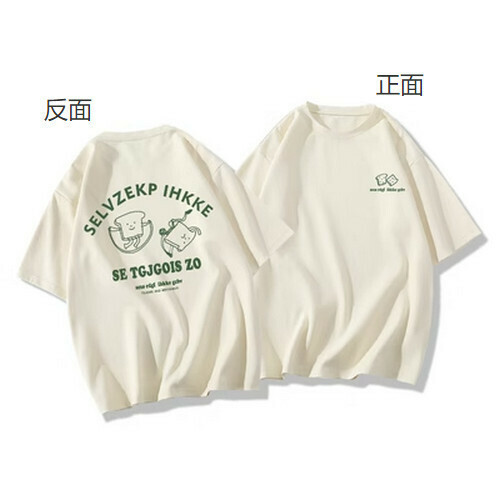 Hot selling short-sleeved T-shirt [Apricot] [XS-2XL size] (please contact customer service to confirm the delivery size after placing the order)