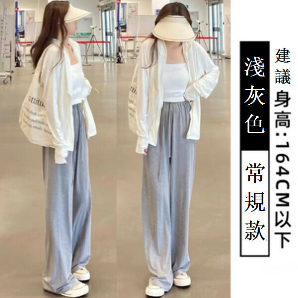 Thin high-waisted draped casual mask wide-leg pants [light gray] [S-XL size] [contact customer service to confirm size after placing an order] #F078030080