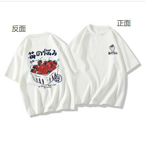 Hot selling short-sleeved T-shirt [White] [XS-2XL size] (please contact customer service to confirm the delivery size after placing the order)