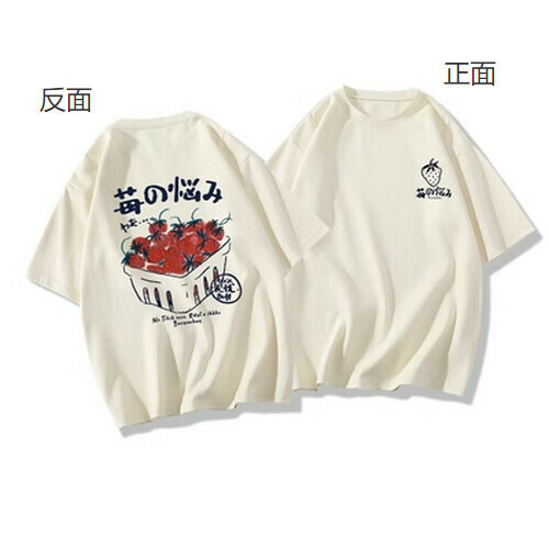 Hot selling short-sleeved T-shirt [Apricot] [XS-2XL size] (please contact customer service to confirm the delivery size after placing the order)