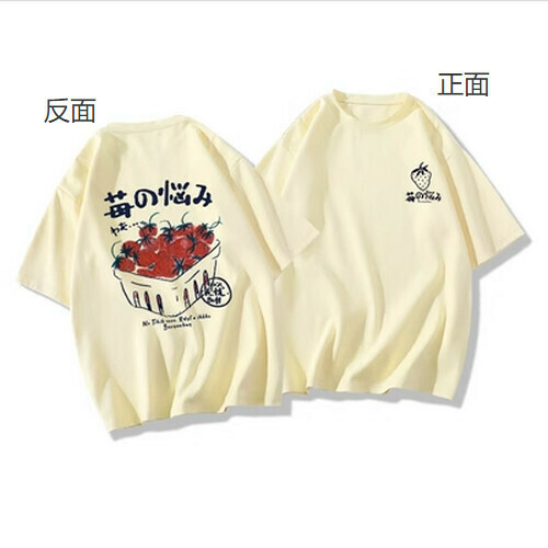 Hot selling short-sleeved T-shirt [yellow] [XS-2XL size] (please contact customer service to confirm the delivery size after placing the order)