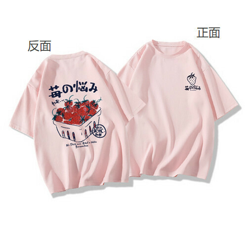 Hot selling short-sleeved T-shirt [Pink] [XS-2XL size] (please contact customer service to confirm the delivery size after placing the order)
