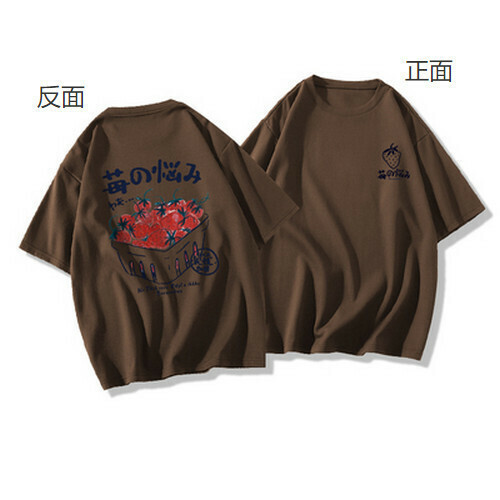 Hot selling short-sleeved T-shirt [American brown] [XS-2XL size] (please contact customer service to confirm the delivery size after placing the order)