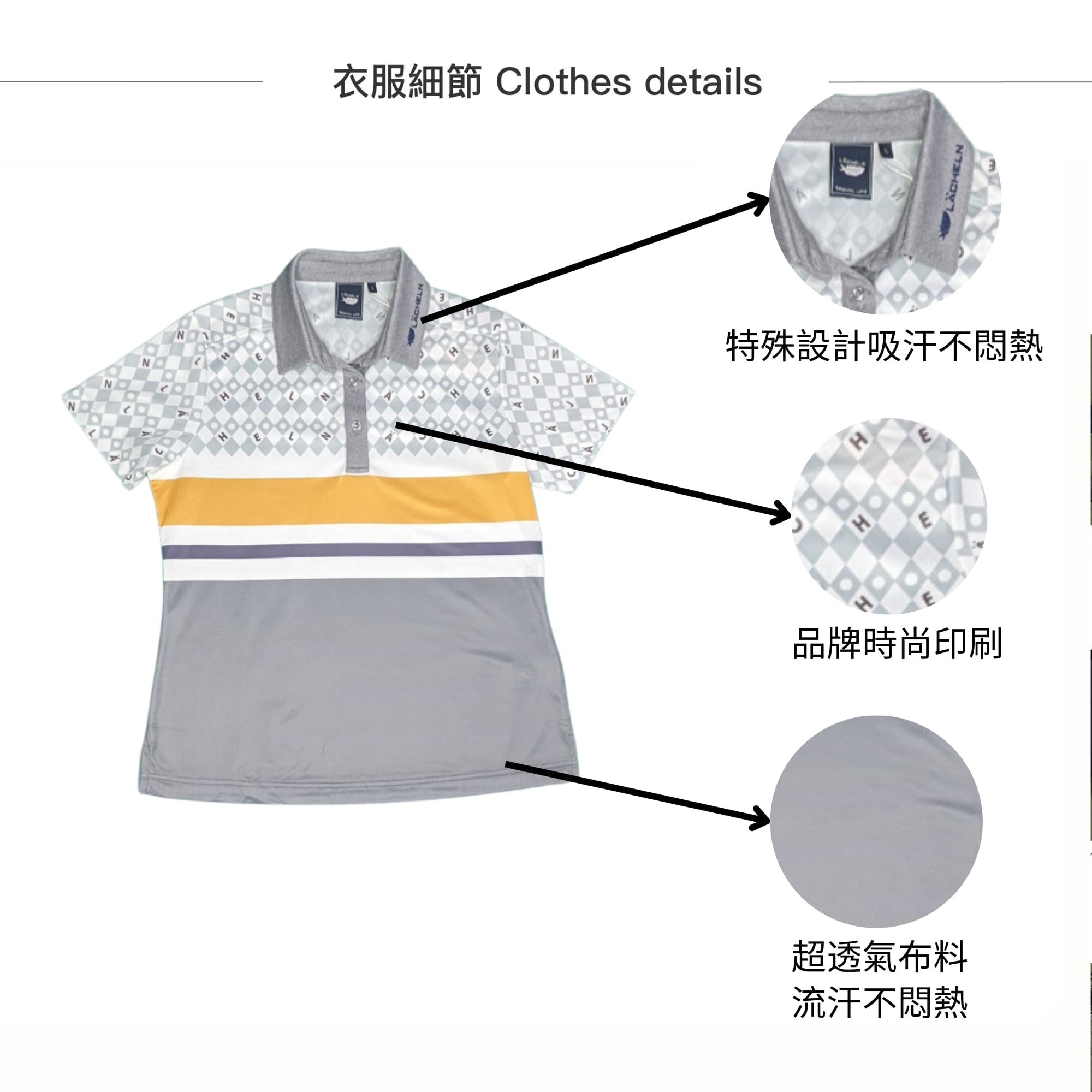LÄCHELN 女印花快乾 Polo 衫:舒適透氣,展現時尚品味 衣服特色好舒適品牌特殊印刷透氣布料