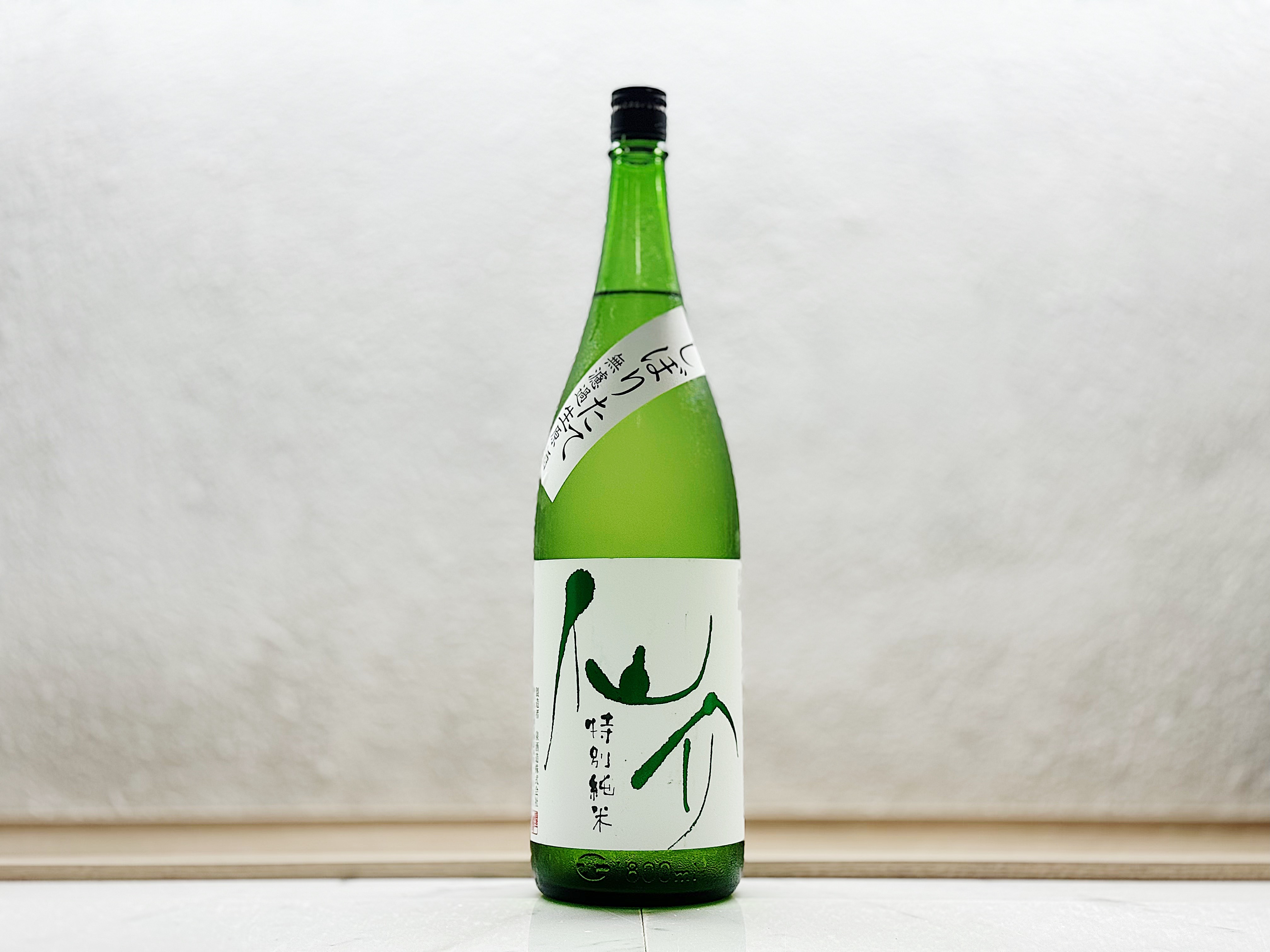 仙介 特別純米 新酒(しぼりたて) 無濾過生酒原酒 1800ml