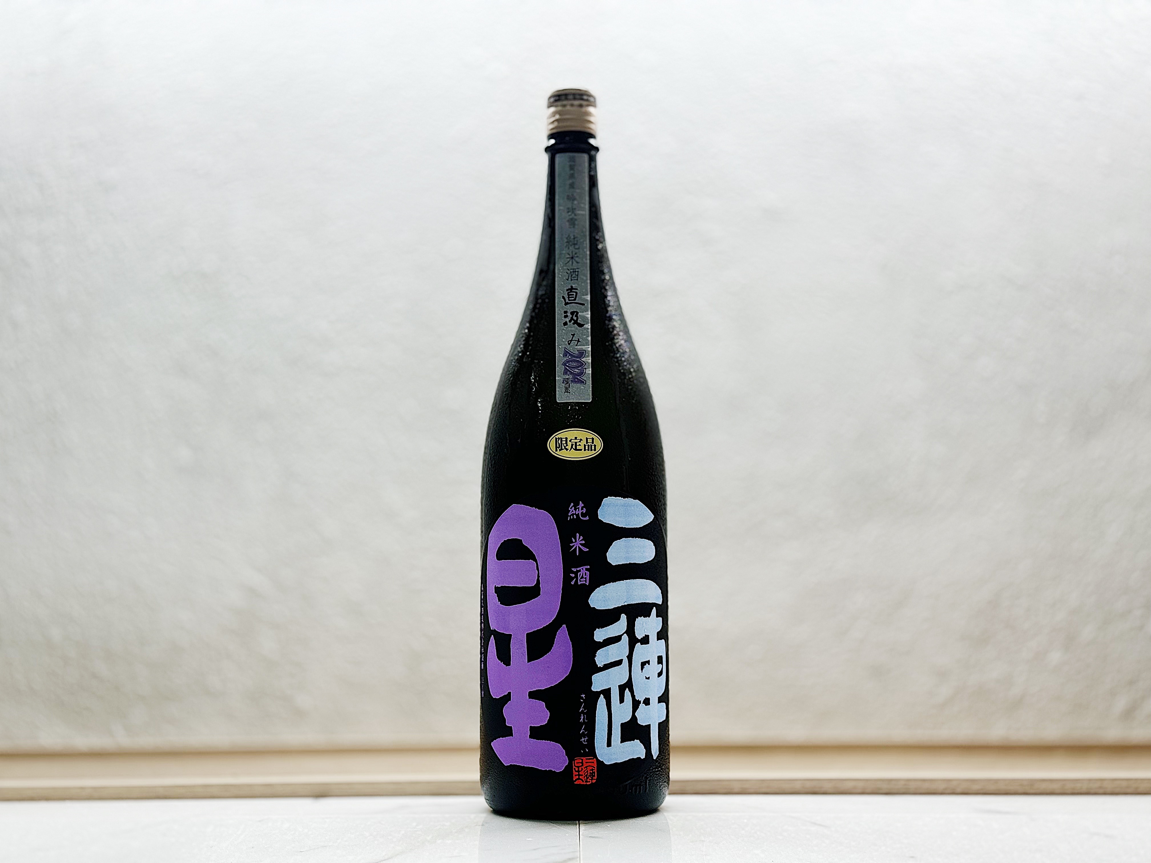 三連星 吟吹雪 純米 生詰原酒 1800ml