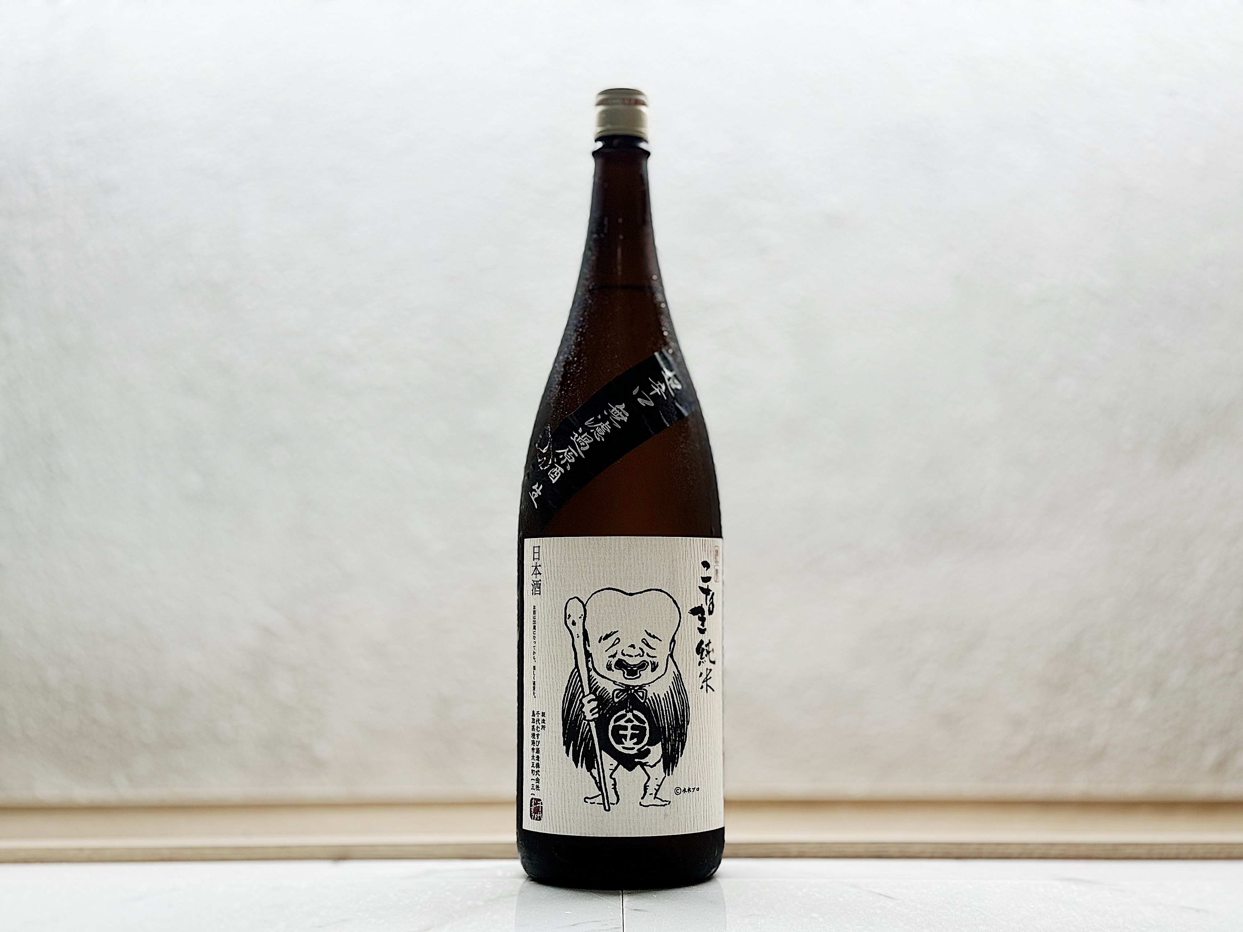 千代むすび酒造 こなき純米 超辛口 1800ml