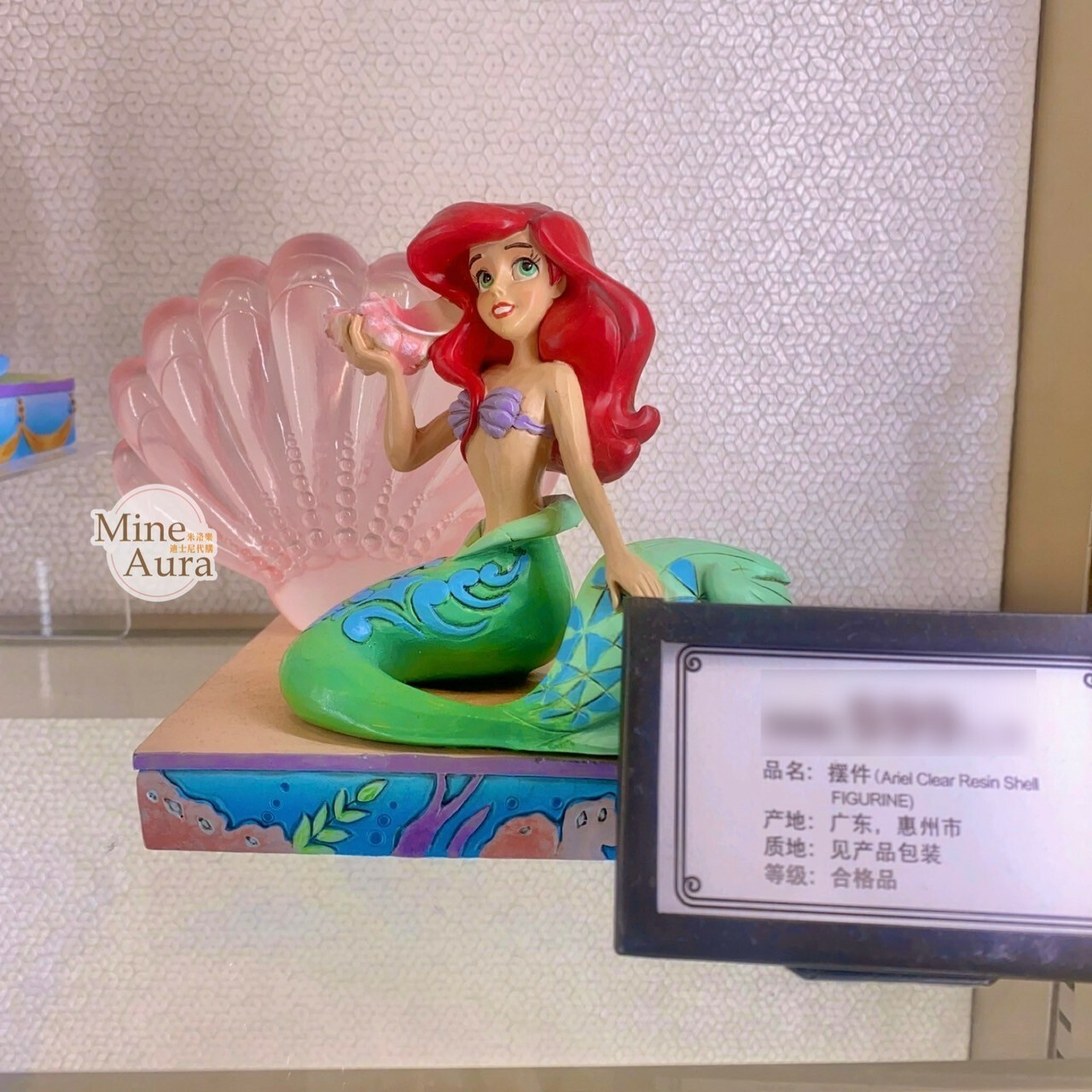 愛麗兒 Ariel 坐姿 貝殼 場景 樹脂 擺飾品 小美人魚 The Little Mermaid -上海迪士尼樂園
