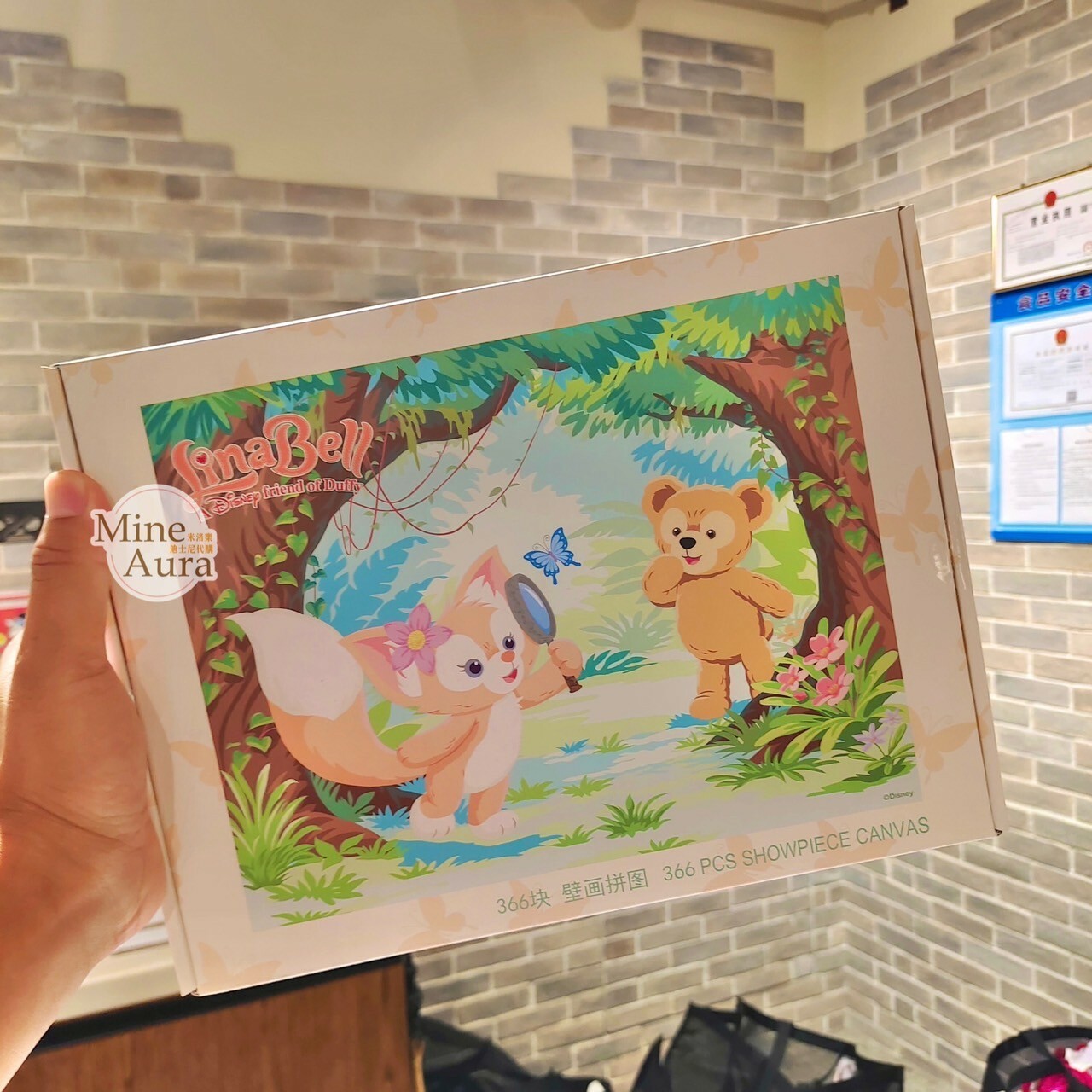 (限時特價) 達菲 Duffy 玲娜貝兒 Lina bell 拼圖 (366片) -上海迪士尼樂園