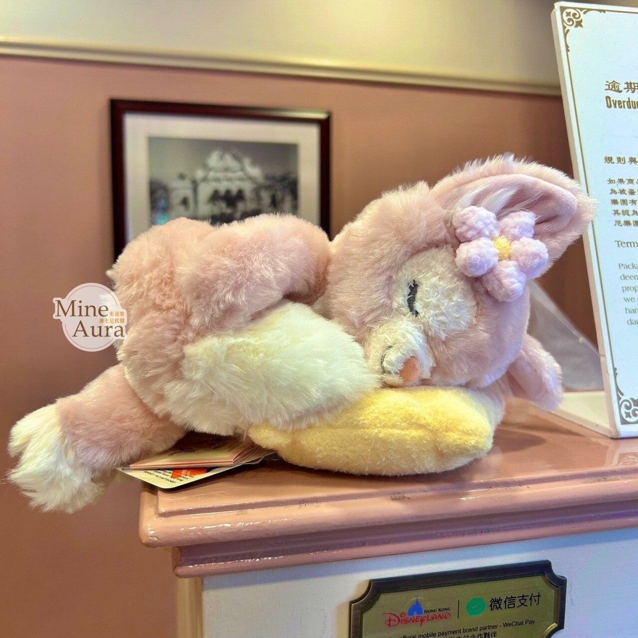 甜睡 Duffy's Sweet Dreams 玲娜貝兒 Lina bell 睡顏 娃娃 玩偶 -香港迪士尼樂園