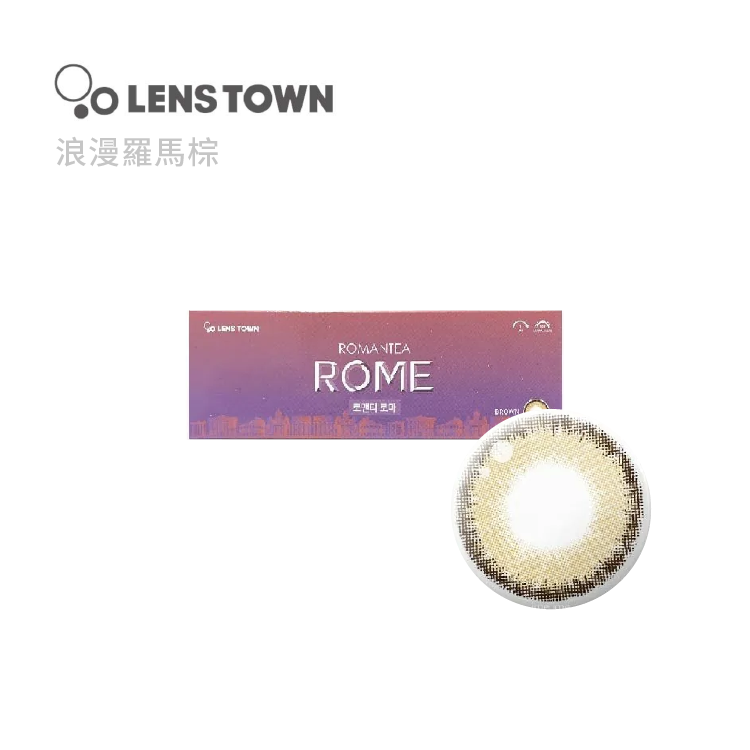 LENSTOWN 彩色日拋10片裝