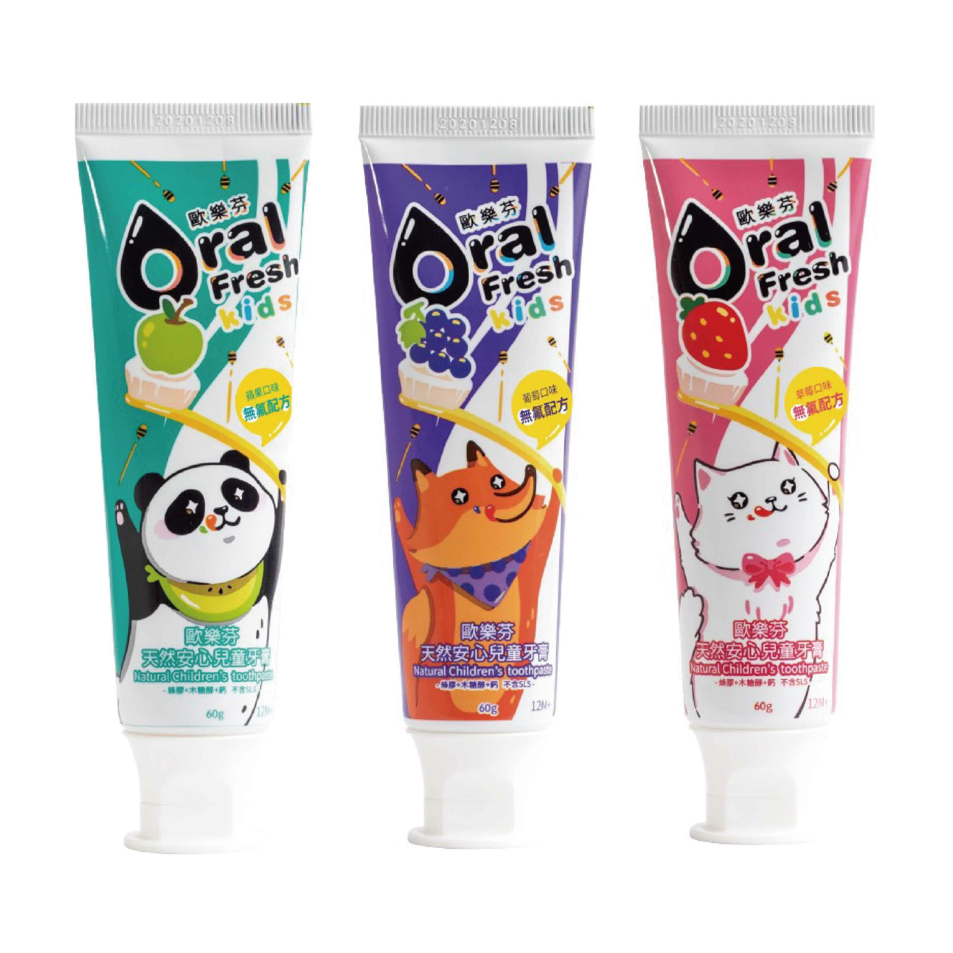 歐樂芬 無氟兒童牙膏60g-蘋果/葡萄/草莓