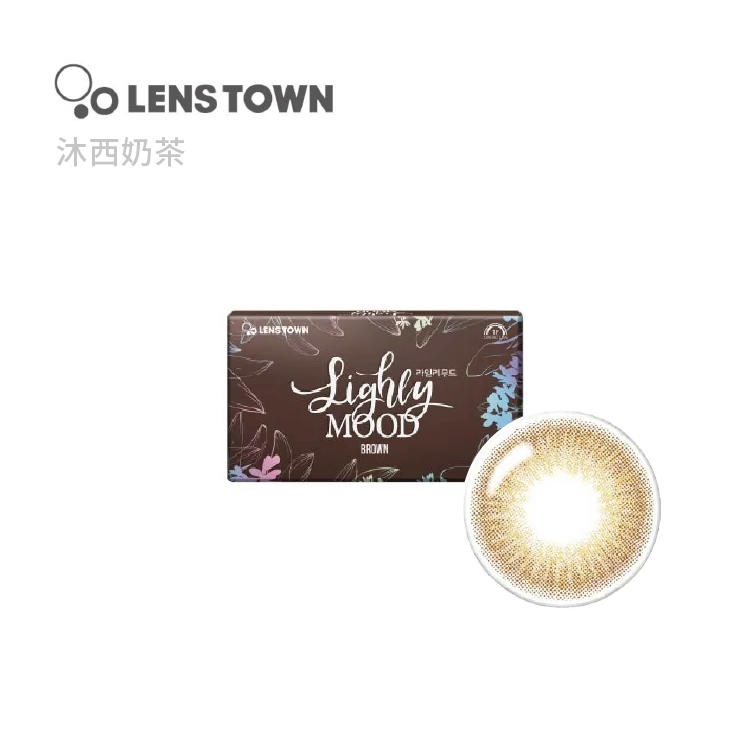 LENSTOWN 彩色月拋1片裝