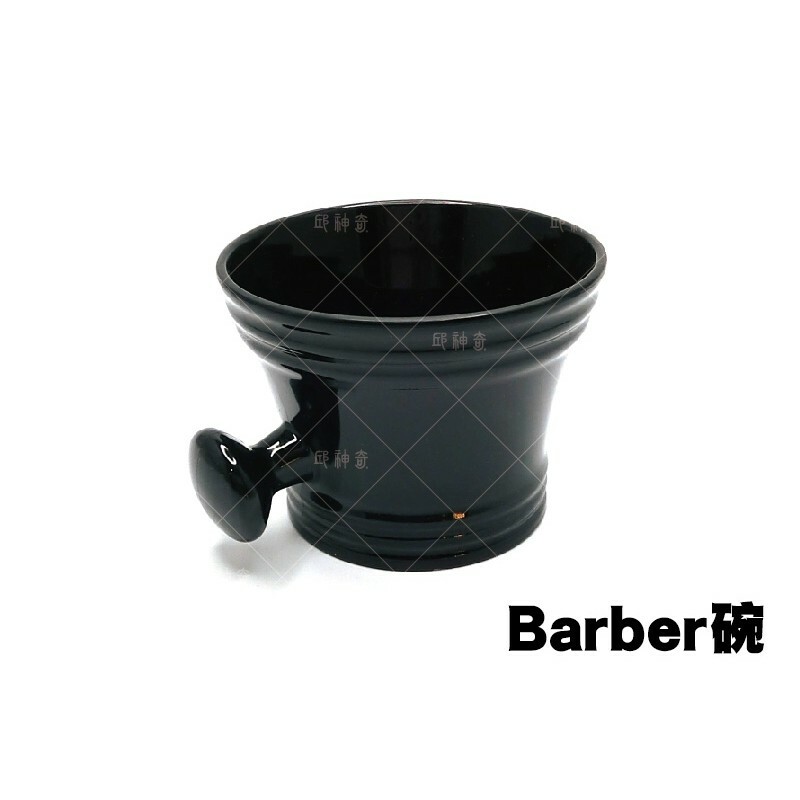 Barber碗 打刮鬍泡用碗