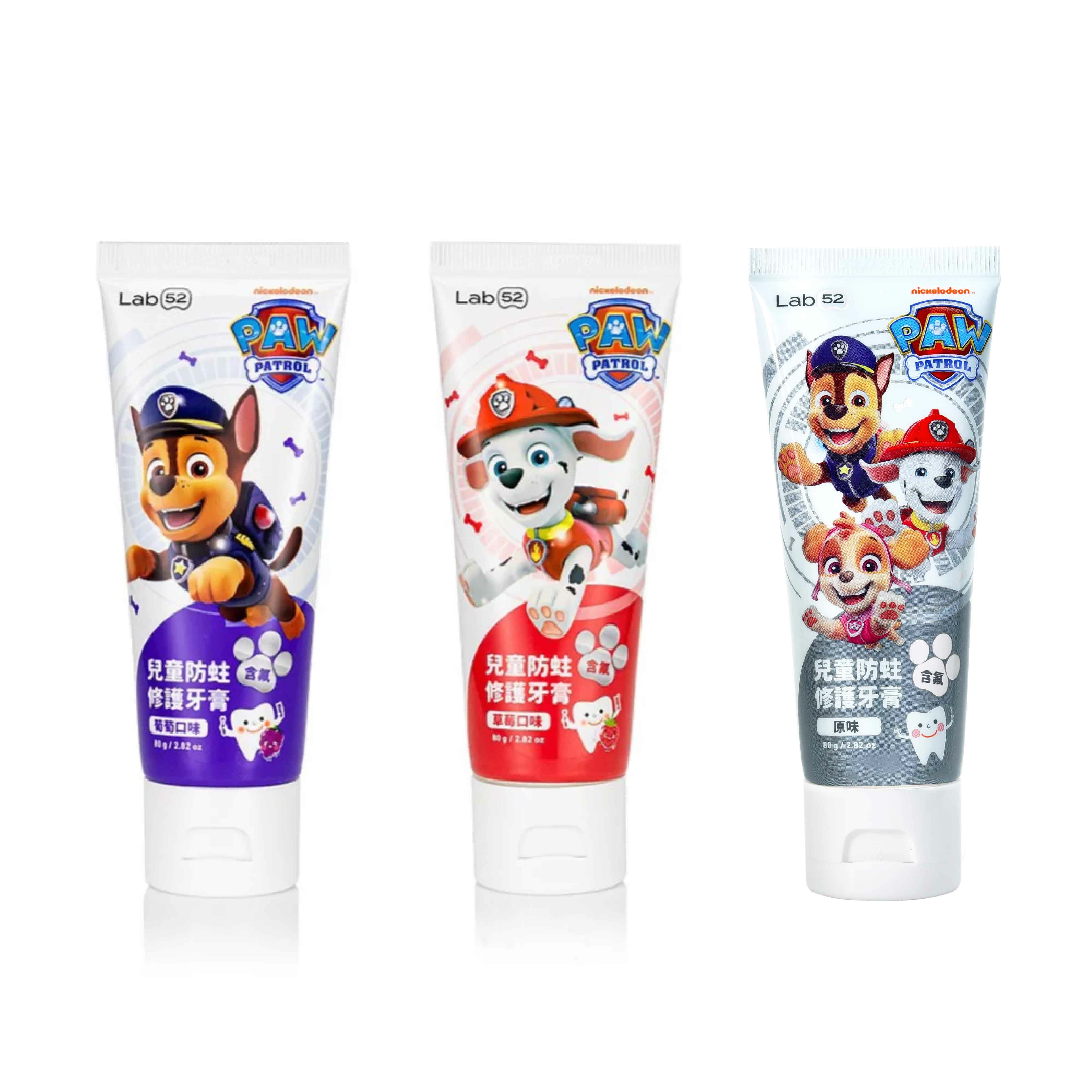 齒妍堂  防蛀修護含氟牙膏80g-葡萄/草莓/原味