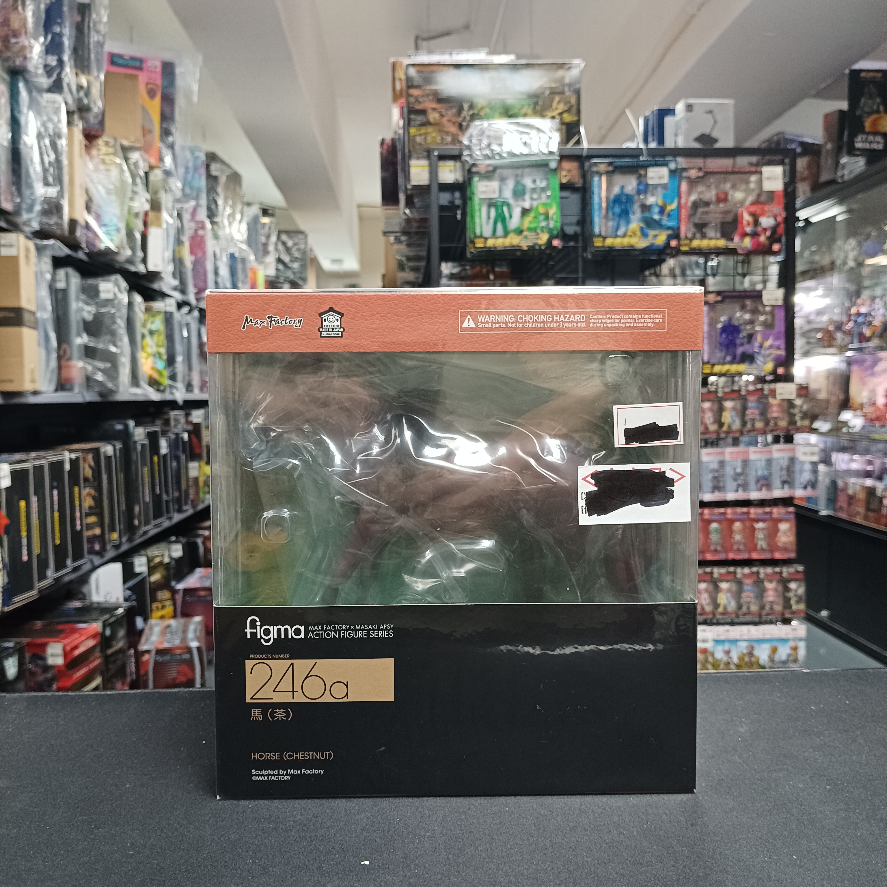 寄賣-其它-Figma 246a 馬（茶）