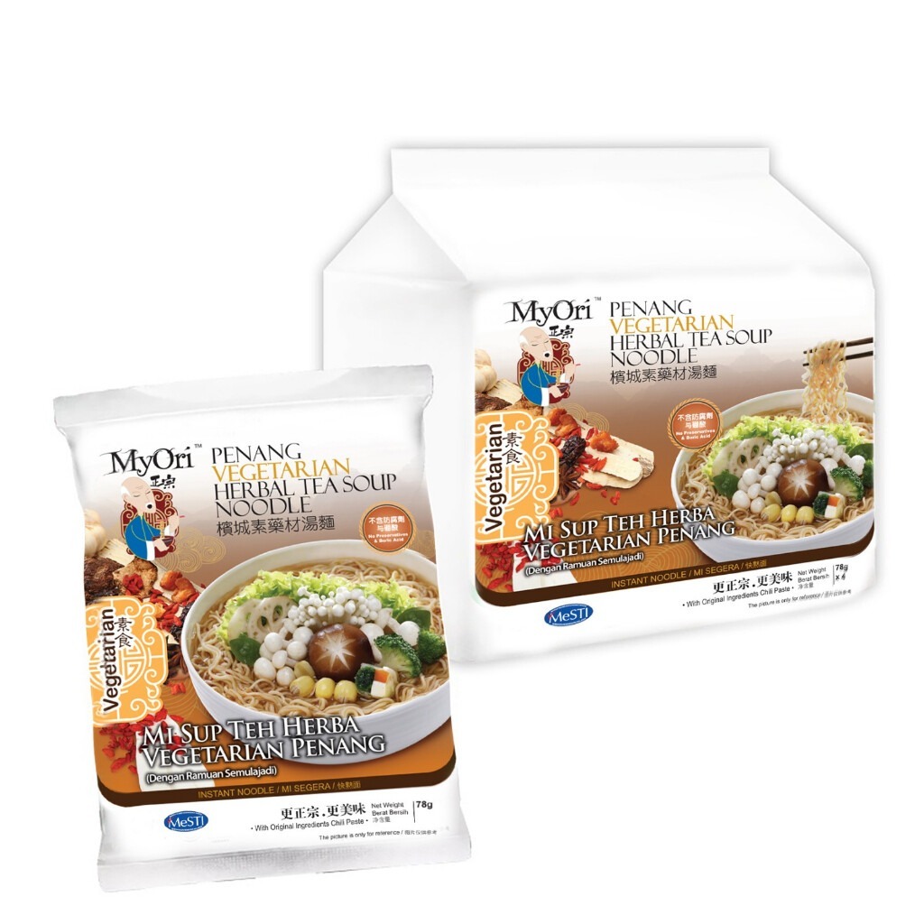 檳城藥材湯麵（肉骨茶味）｜純素者都岩！