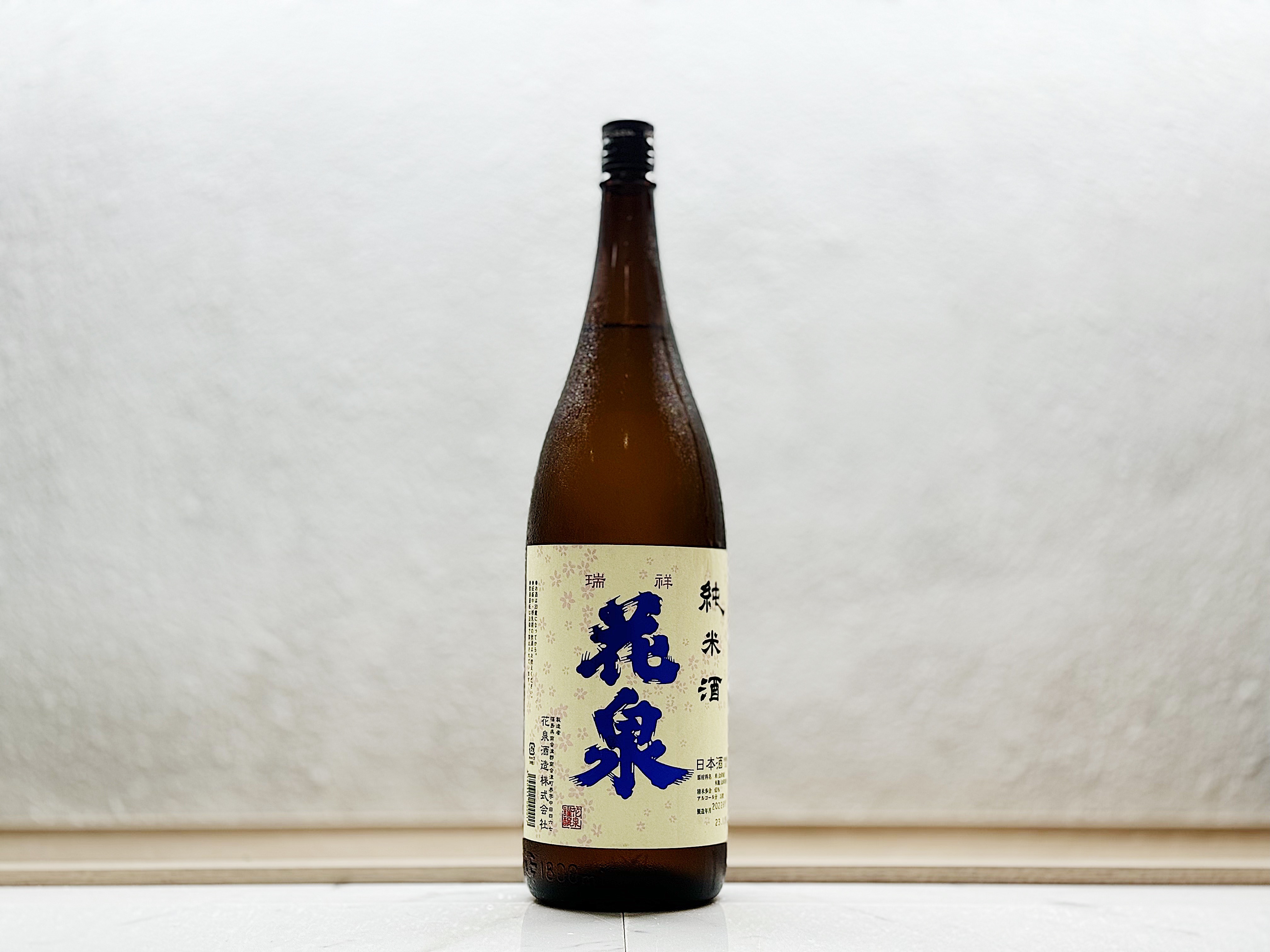 花泉 純米酒 1800ml