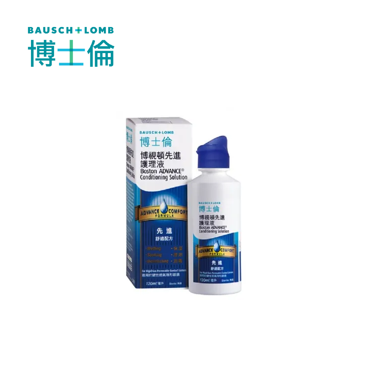 博士倫 博視頓Boston 先進護理液120ml