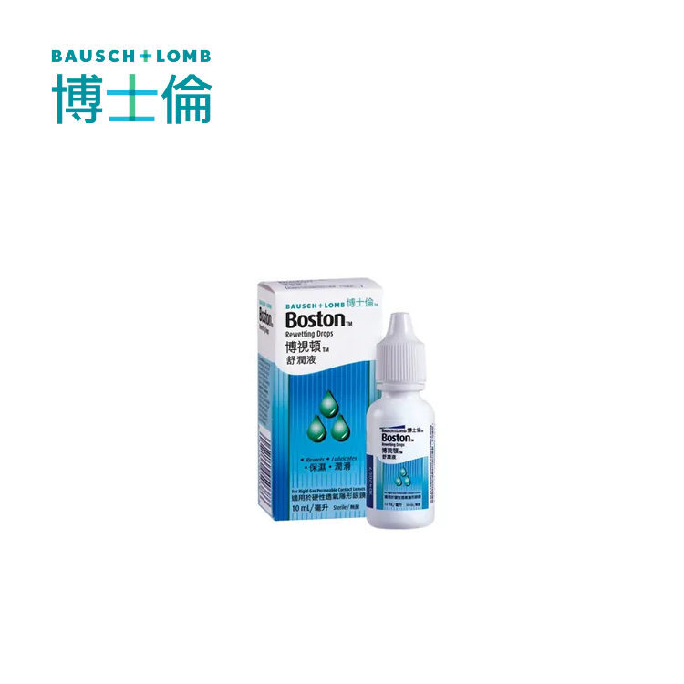 博士倫 博視頓Boston 舒潤液10ml