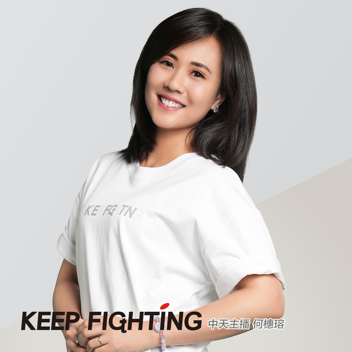 【KEEP FIGHTING】重磅落肩白T(多規格，寬版/單一色)