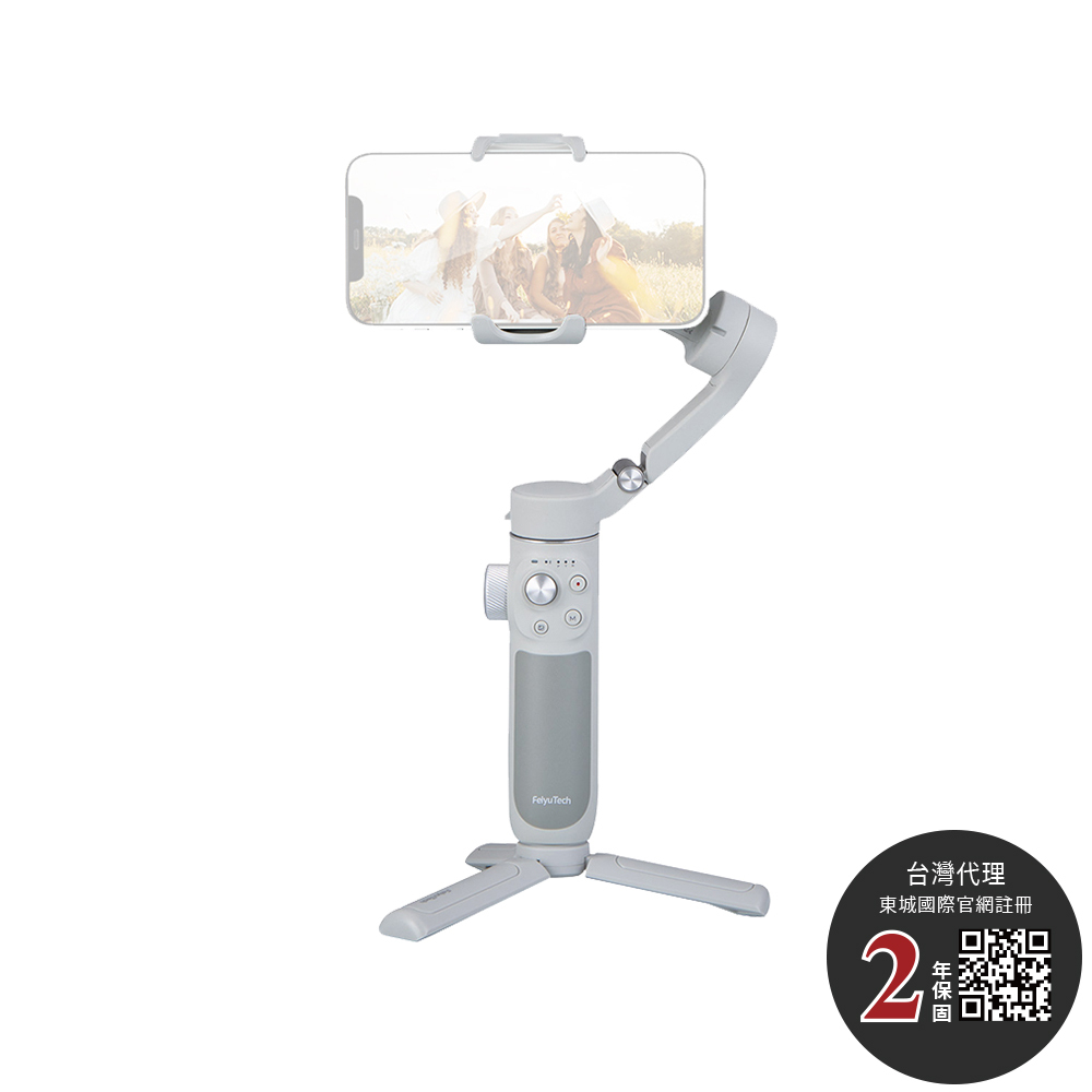 Feiyu 飛宇 VIMBLE 4 三軸手機穩定器 公司貨