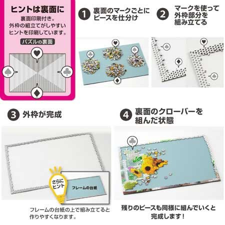 船夫的暮光之城 (世界最小)